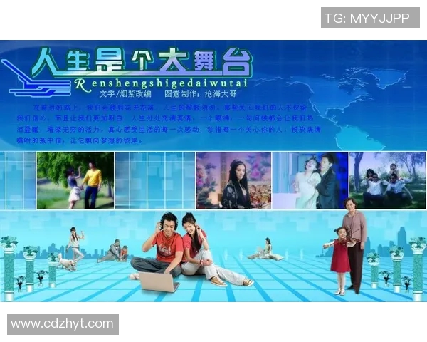 梦想与狂热的较量谁才是人生舞台的主角