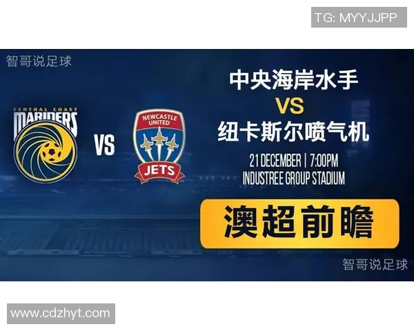 中央海岸与喷气机激战正酣谁能在这场较量中笑到最后